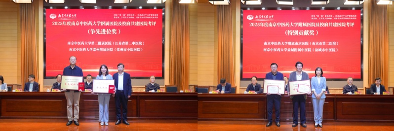 争先进位奖、特别贡献奖表彰仪式
